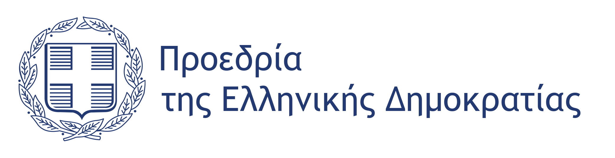 Powers of the President – Presidency of the Hellenic Republic